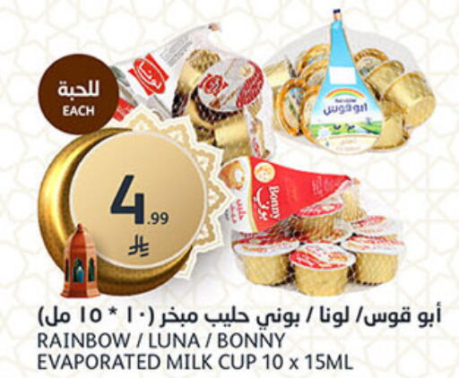 available at AlJazera Shopping Center in KSA, Saudi Arabia, Saudi - Riyadh