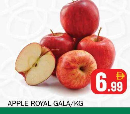 Apple available at Souk Al Mubarak Hypermarket in UAE - Sharjah / Ajman