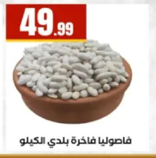 available at El Mahlawy Stores in Egypt - Cairo