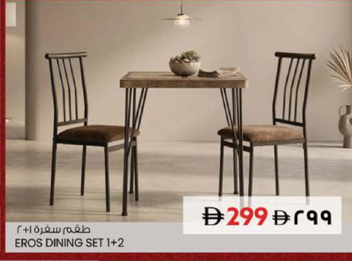 available at سفاري هايبر ماركت in الإمارات العربية المتحدة , الامارات - رَأْس ٱلْخَيْمَة