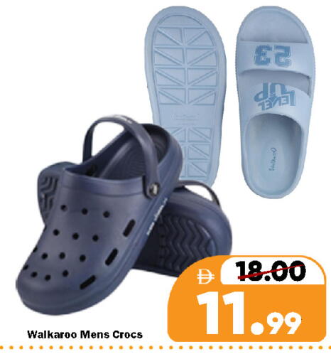 available at رويال جلف هايبرماركت in الإمارات العربية المتحدة , الامارات - ٱلْعَيْن‎