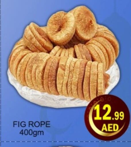 Fig available at Green Gift Department Store in UAE - Dubai