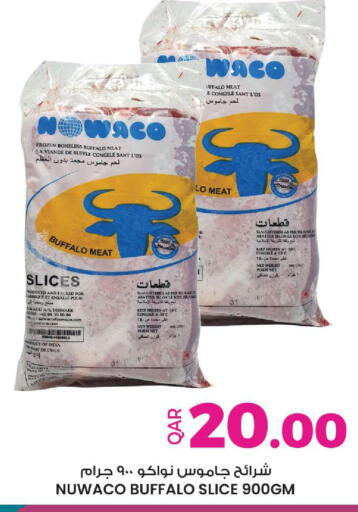 available at Ansar Gallery in Qatar - Doha