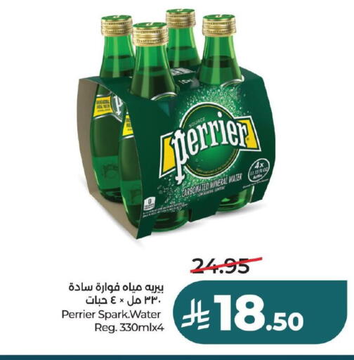 available at LULU Hypermarket in KSA, Saudi Arabia, Saudi - Jubail