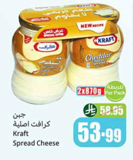 available at Othaim Markets in KSA, Saudi Arabia, Saudi - Tabuk