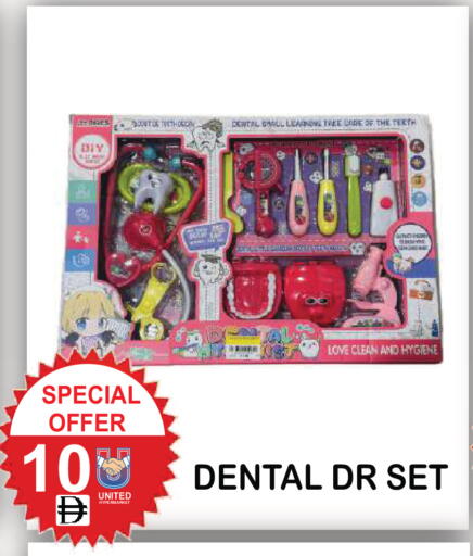 available at يونايتد هيبر ماركت in الإمارات العربية المتحدة , الامارات - دبي