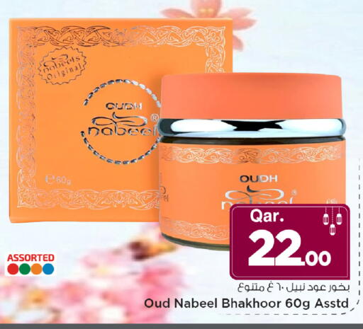 available at مارك & سيف in قطر - الدوحة