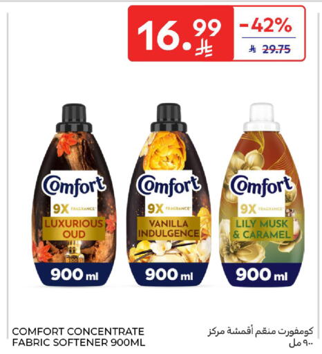 Vanilla available at Carrefour in KSA, Saudi Arabia, Saudi - Riyadh