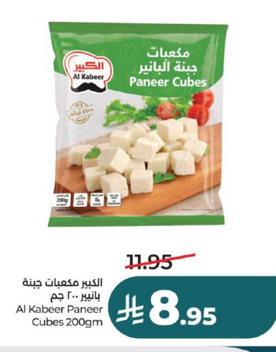 available at لولو هايبرماركت in مملكة العربية السعودية, السعودية, سعودية - حفر الباطن