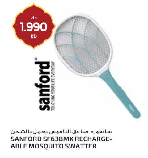 available at Grand Hyper in Kuwait - Ahmadi Governorate