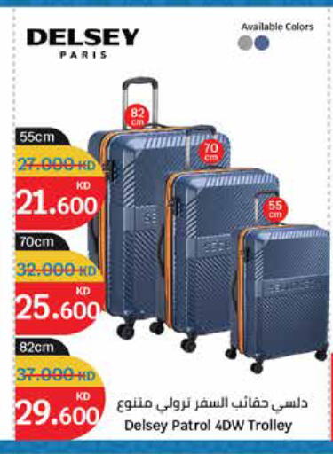 available at City Hypermarket in Kuwait - Ahmadi Governorate