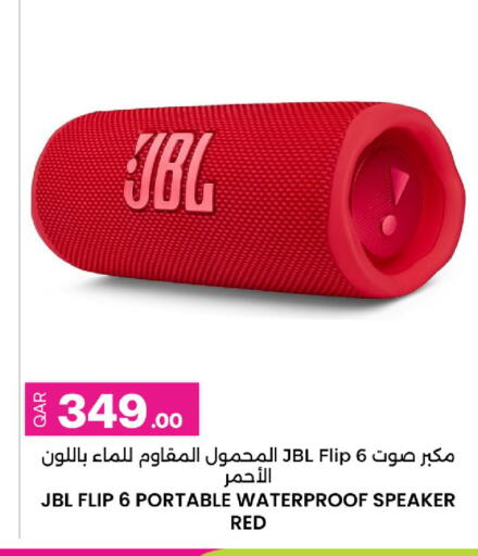 available at Ansar Gallery in Qatar - Al Shamal