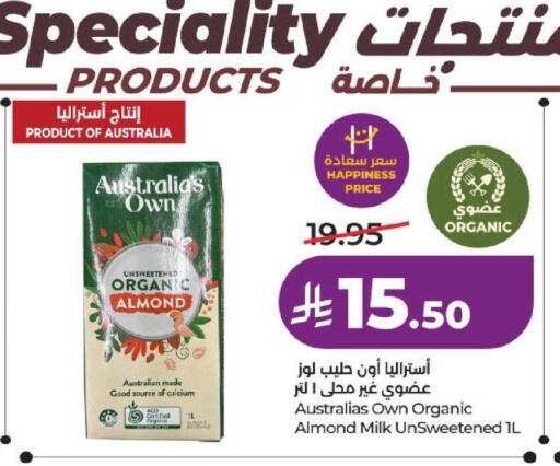 available at لولو هايبرماركت in مملكة العربية السعودية, السعودية, سعودية - عنيزة