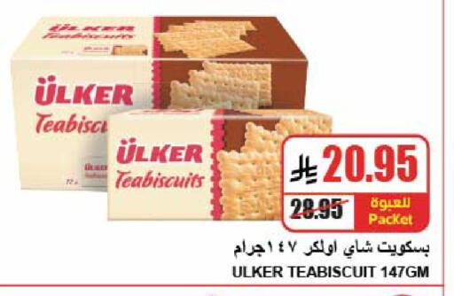 available at A Market in KSA, Saudi Arabia, Saudi - Riyadh