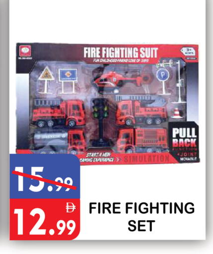 available at يونايتد هيبر ماركت in الإمارات العربية المتحدة , الامارات - دبي