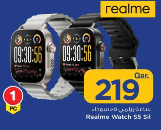 available at مارك & سيف in قطر - الدوحة