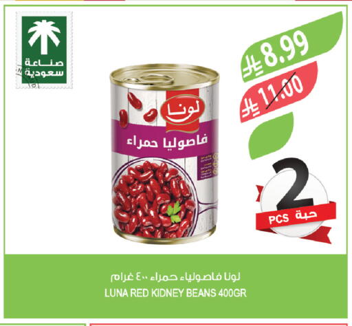available at Farm  in KSA, Saudi Arabia, Saudi - Qatif
