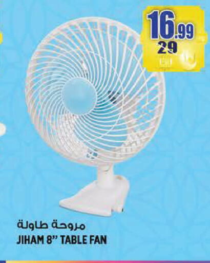 available at Hashim Hypermarket in UAE - Sharjah / Ajman