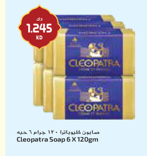 available at جراند كوستو in الكويت - مدينة الكويت