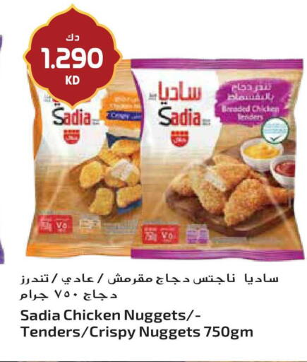 available at Grand Hyper in Kuwait - Ahmadi Governorate