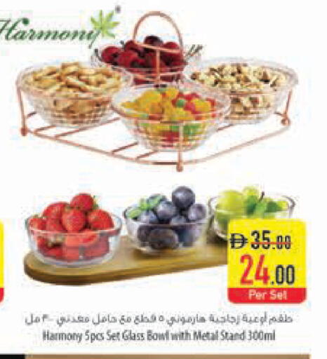 available at Safeer Market in UAE - Abu Dhabi