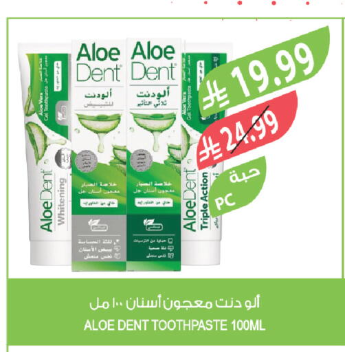 available at المزرعة in مملكة العربية السعودية, السعودية, سعودية - عرعر