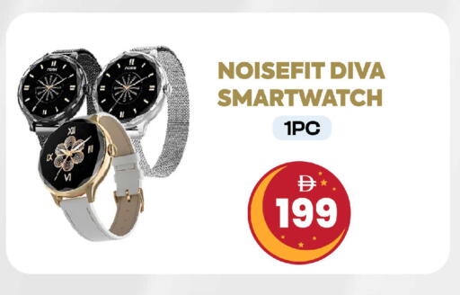 available at Safari Hypermarket in UAE - Sharjah / Ajman