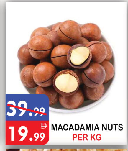 available at يونايتد هيبر ماركت in الإمارات العربية المتحدة , الامارات - دبي