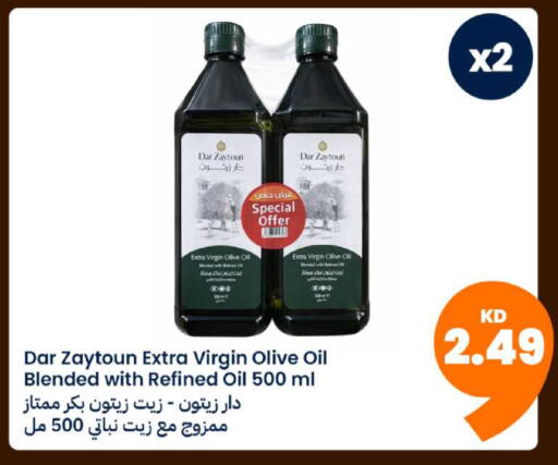 available at توصيل  in الكويت - مدينة الكويت