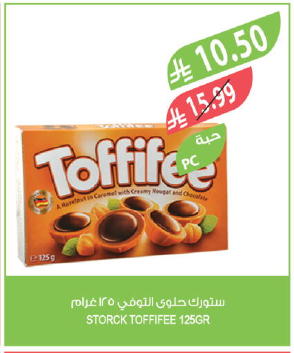 available at Farm  in KSA, Saudi Arabia, Saudi - Al Khobar