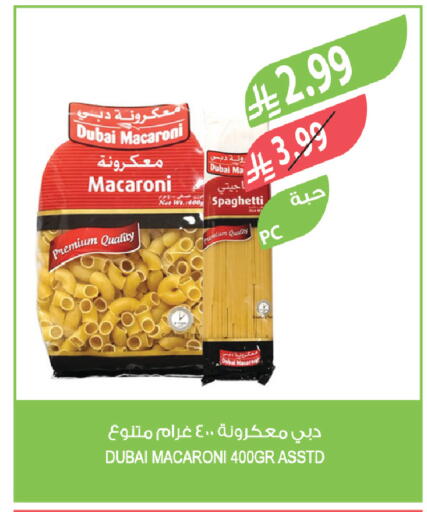 available at Farm  in KSA, Saudi Arabia, Saudi - Qatif