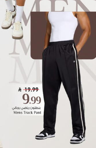 available at Mark & Save in KSA, Saudi Arabia, Saudi - Al Khobar