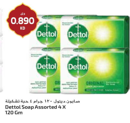 available at Grand Hyper in Kuwait - Ahmadi Governorate