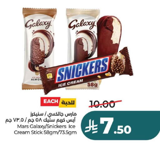 available at LULU Hypermarket in KSA, Saudi Arabia, Saudi - Hafar Al Batin