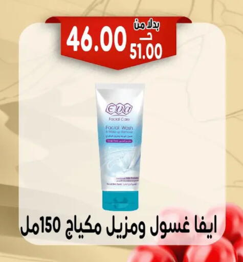 available at Bondok Market  in Egypt - Cairo