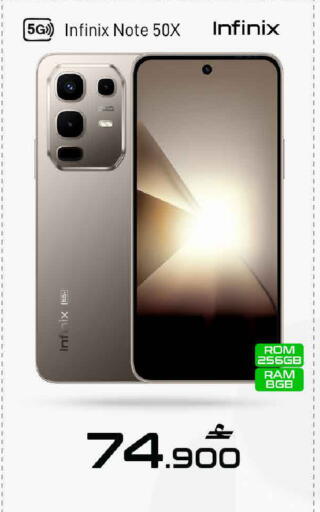 available at MARK & SAVE in Oman - Muscat