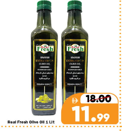 available at رويال جلف هايبرماركت in الإمارات العربية المتحدة , الامارات - ٱلْعَيْن‎