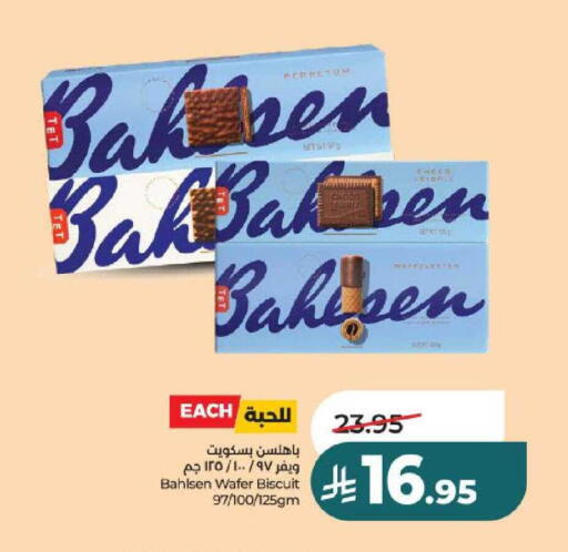 available at لولو هايبرماركت in مملكة العربية السعودية, السعودية, سعودية - عنيزة