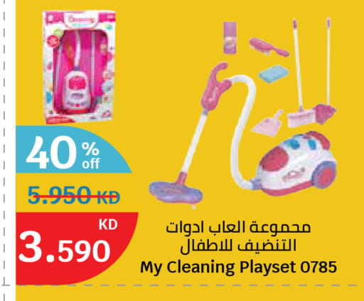 available at سيتي هايبرماركت in الكويت - محافظة الأحمدي