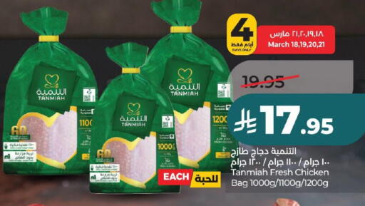 available at لولو هايبرماركت in مملكة العربية السعودية, السعودية, سعودية - حفر الباطن