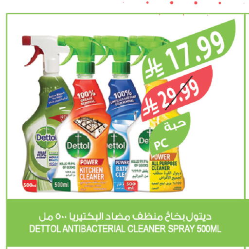 available at المزرعة in مملكة العربية السعودية, السعودية, سعودية - سكاكا