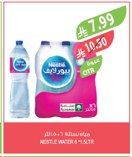 available at Farm  in KSA, Saudi Arabia, Saudi - Al-Kharj