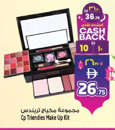 available at سفاري هايبر ماركت in الإمارات العربية المتحدة , الامارات - رَأْس ٱلْخَيْمَة