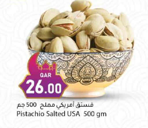 available at دانا ماركت in قطر - الريان