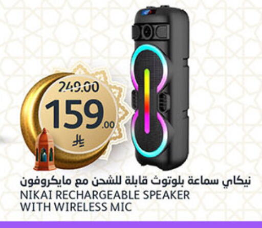 available at مركز الجزيرة للتسوق in مملكة العربية السعودية, السعودية, سعودية - الرياض