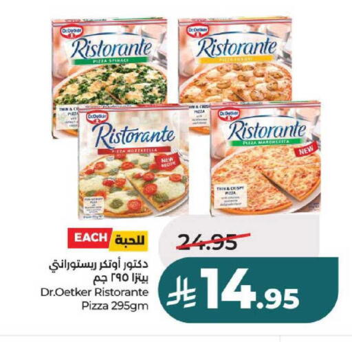 available at LULU Hypermarket in KSA, Saudi Arabia, Saudi - Unayzah