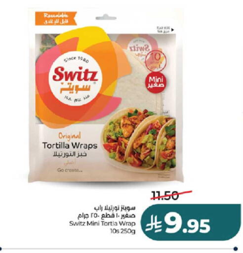 available at LULU Hypermarket in KSA, Saudi Arabia, Saudi - Jeddah