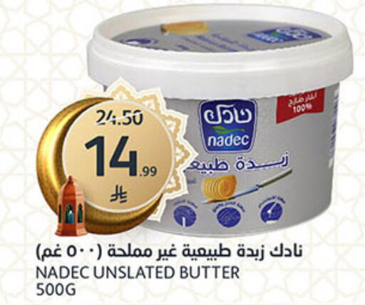 available at AlJazera Shopping Center in KSA, Saudi Arabia, Saudi - Riyadh