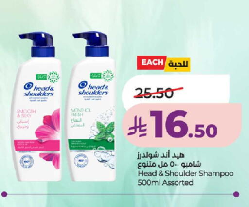 available at لولو هايبرماركت in مملكة العربية السعودية, السعودية, سعودية - تبوك