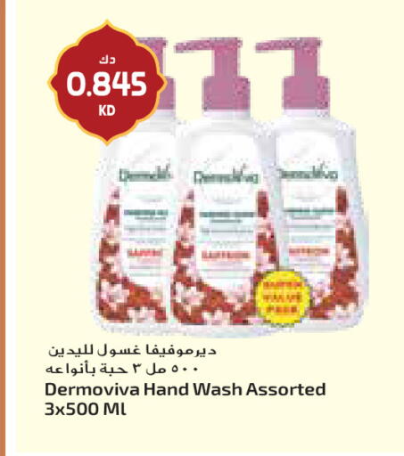 available at جراند كوستو in الكويت - مدينة الكويت